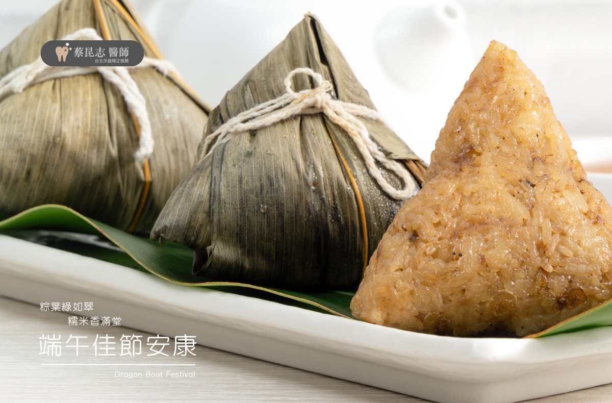 Read more about the article 門診公告|蔡昆志醫師2024端午節休診公告