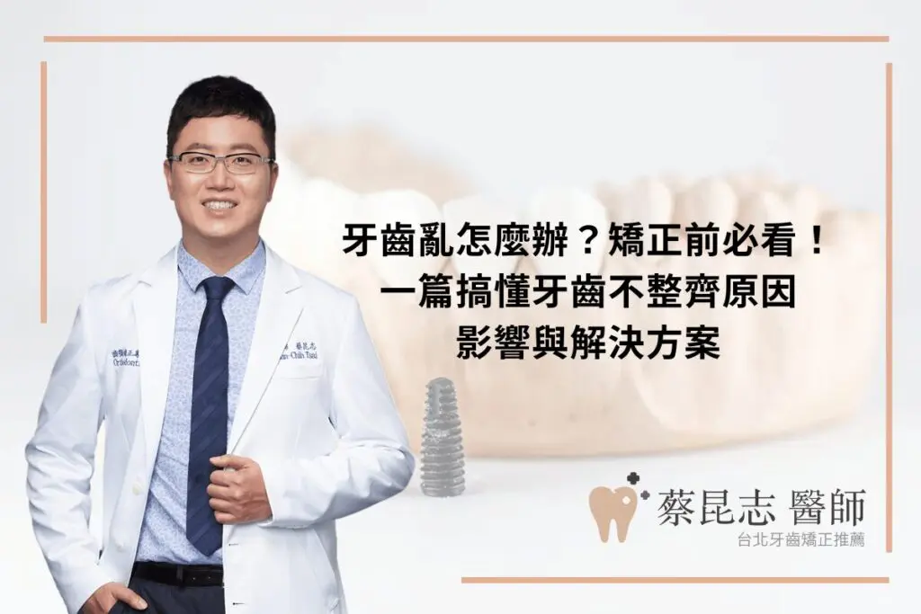 drkun orthodontics post 4
