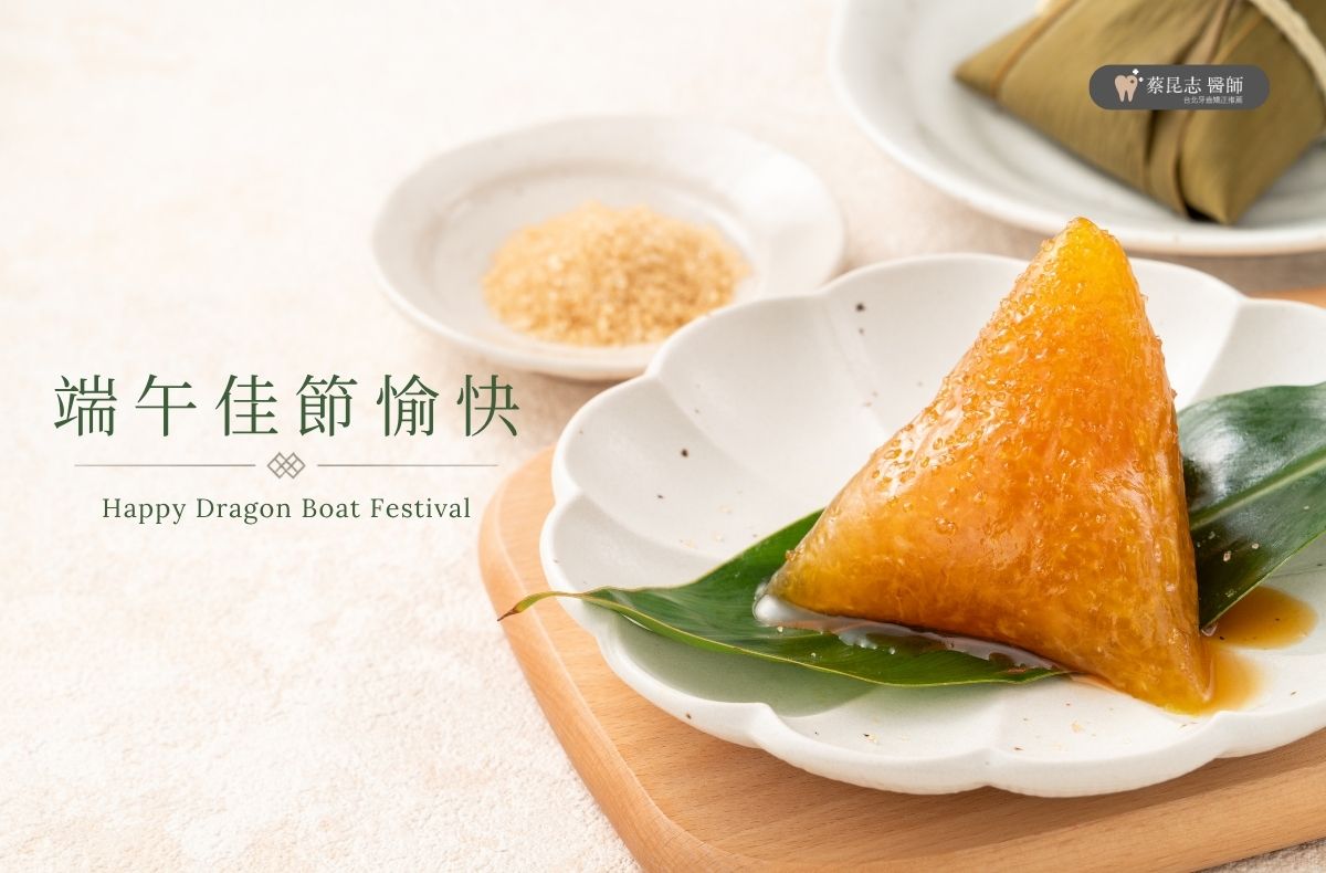 dragon boat festival 2026 drkun